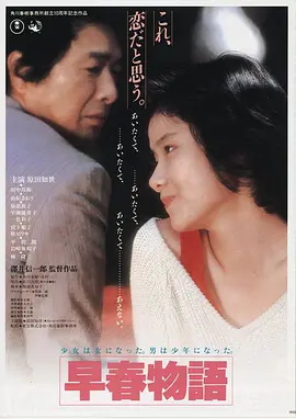 深海回声 全网最新好看的高清电影手机免费在线观看