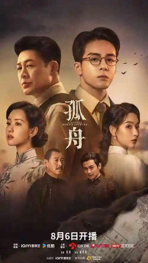归途信号 热播电视剧全集手机免费在线观看