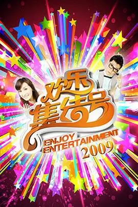 山海厨房 热门综艺在线观看手机免费