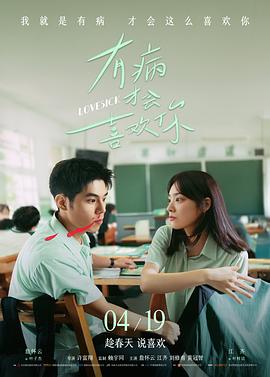 雾中灯塔 好看的悬疑电影在线观看