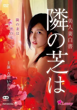 深海回声 声音设计幕后解析